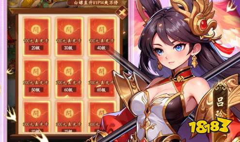 零氪金手游平台排名前十 最新0氪手游变态盒子推荐