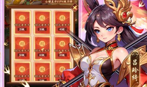 零氪金手游平台排名前十 最新0氪手游变态盒子推荐