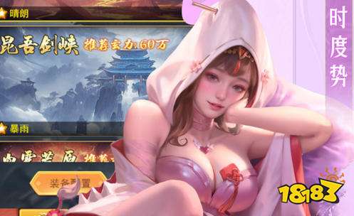 新开变态传奇私服手游 新开变态传奇微变版大全