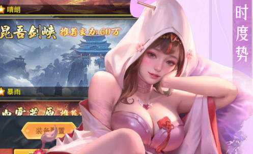 新开变态传奇私服手游 新开变态传奇微变版大全