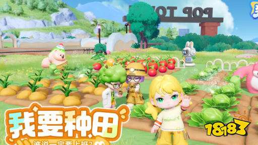 希望城游戏好玩吗 希望城游戏攻略大全