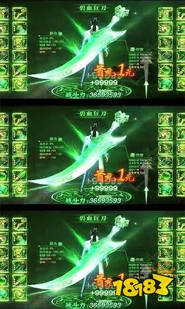 盛世霸主单职业 v1.85