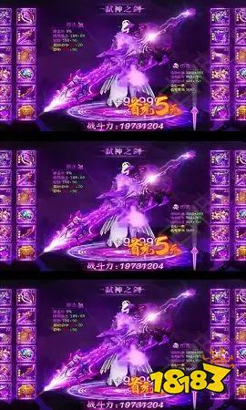 盛世霸主单职业 v1.85