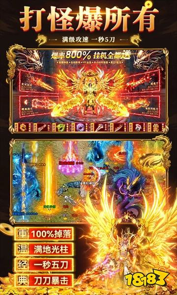 海狼传奇