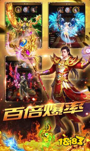 传奇手游开服网版本