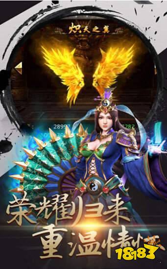 一人1个区无vip传奇