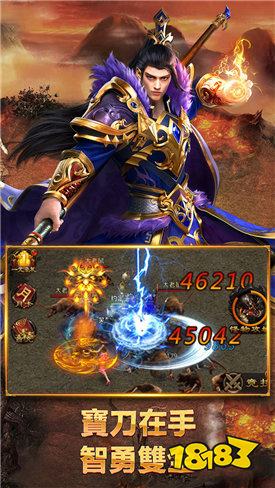 火龙高爆之斗破沙城官网版(附礼包码)