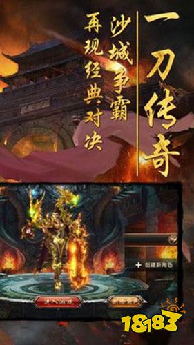 公益传奇正式版