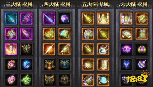 王者之战(青莲攻速单职业)