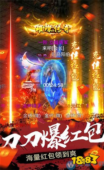 雄霸武神无限爆装版传奇