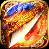 雄霸武神无限爆装版传奇