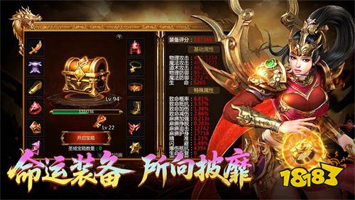 高爆传奇手游单职业的有哪些最新大全 真正的单职业传奇手游前五名