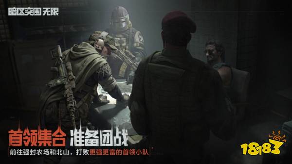 暗区突围无限pc怎么下载 暗区突围端游官方地址一览