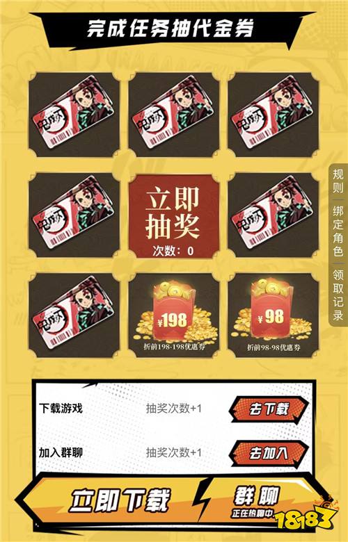 “4.23”限时福利活动：签到领代金券！每日打卡领专属福利！