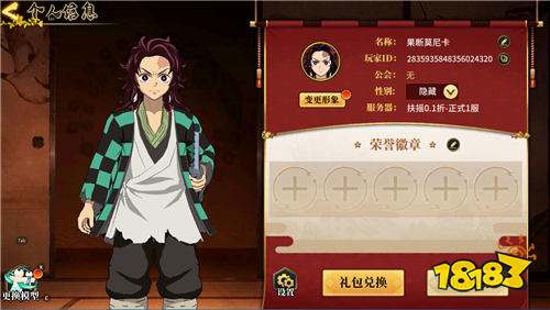 拯救小宇宙0.05GM日日代金版