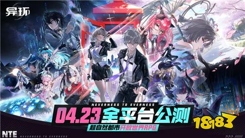 异环首个UP角色娜娜莉封神！零命T0全技能+潜能+专武+时装保姆级攻略！