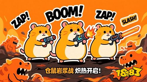 齿轮滚滚滚官方正版下载