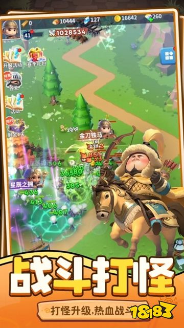 4月爆火的小游戏排行榜超好玩的微信小游戏都有哪些？(图3)