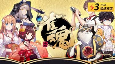 雀魂麻将辉玉代充安全吗 安全靠谱的代充方法分享