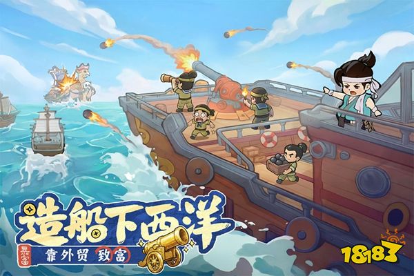 大店小二游戏下载