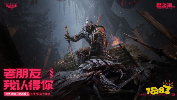 2026新游排行榜TOP5 好玩的新游手游有哪些