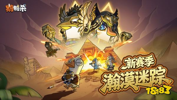 2026新游排行榜TOP5 好玩的新游手游有哪些