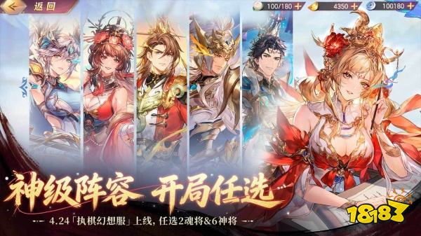 三国题材手游排行榜TOP5 最好的的三国题材手游是什么