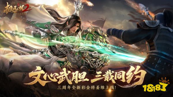 三国题材手游排行榜TOP5 最好的的三国题材手游是什么