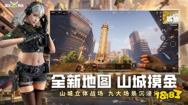 搜打撤类手游排行榜TOP5 好玩的撤离射击手游有哪些