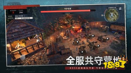 荒原曙光电脑版最新版本下载 荒原曙光电脑版官方安装