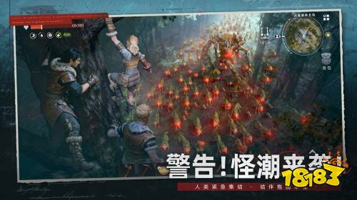 荒原曙光PC版完整版免费下载 荒原曙光PC版官方下载地址