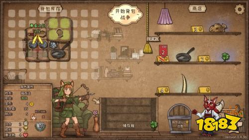 背包乱斗PC版官方免费下载背包乱斗PC版下载入口(图1)