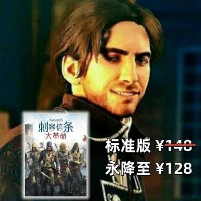 刺客信条黑旗记忆重置7月9日发售 多作价格永降