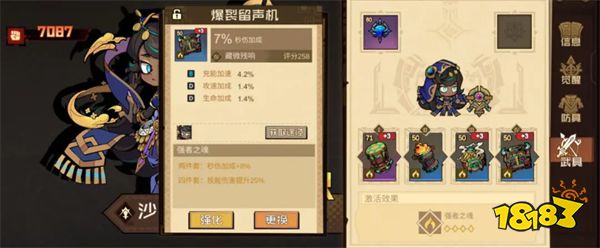 沙拉曼截图4