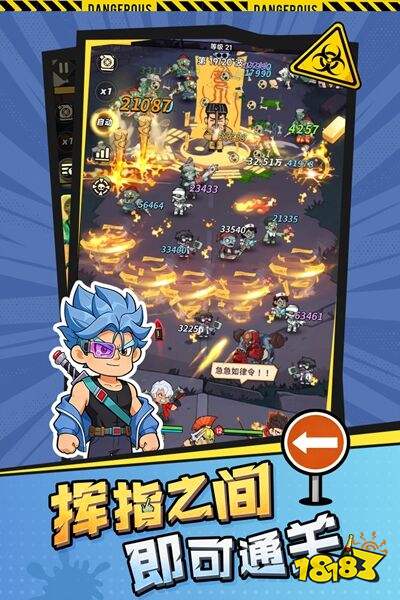 求生之城官方版下载