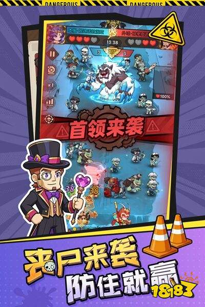 求生之城官方版下载