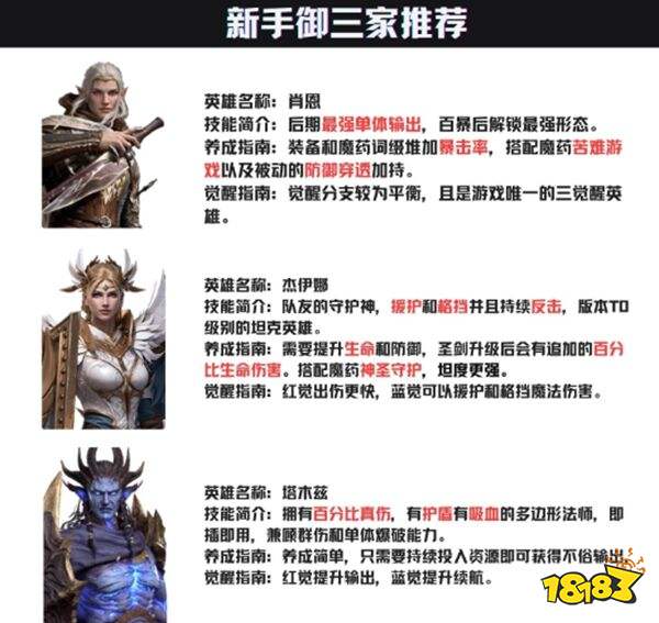 七塔官方版下载