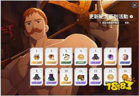 《七大罪：Origin》推出首波更新 全新英雄“艾斯卡诺”登场