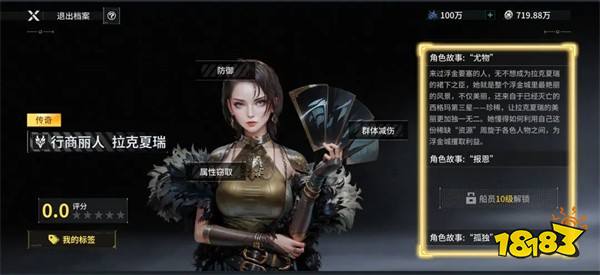 亿万光年游戏舰船系统介绍10