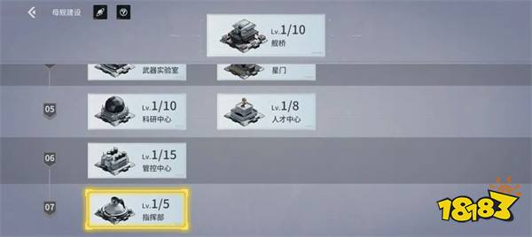 亿万光年游戏舰船系统介绍3