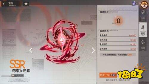 龙族卡塞尔之门手游下载安装