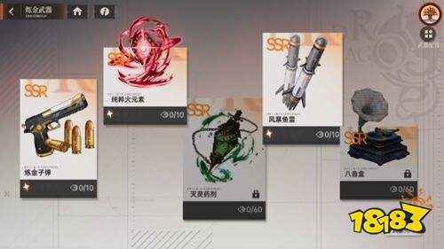 龙族卡塞尔之门手游下载安装