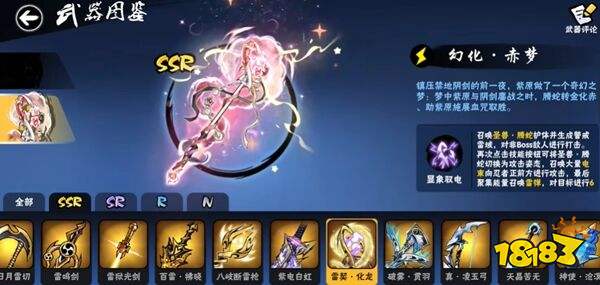 忍者必须死3国服下载