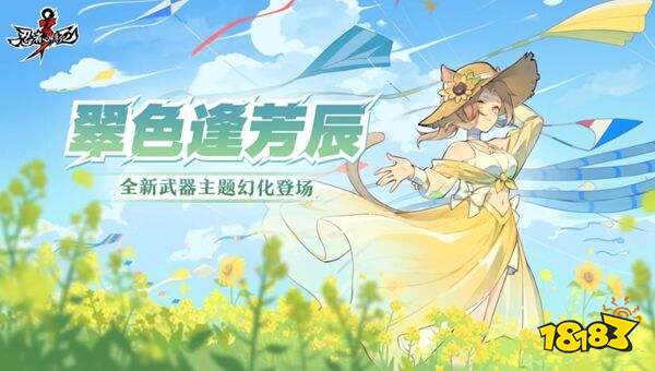 忍者必须死3国服下载