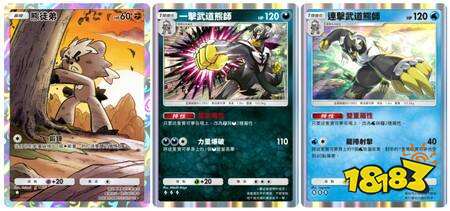 《PTCG Pocket》将于 4/28 推出扩展包“波导奏动” 以对战为主题绘制的卡牌登场