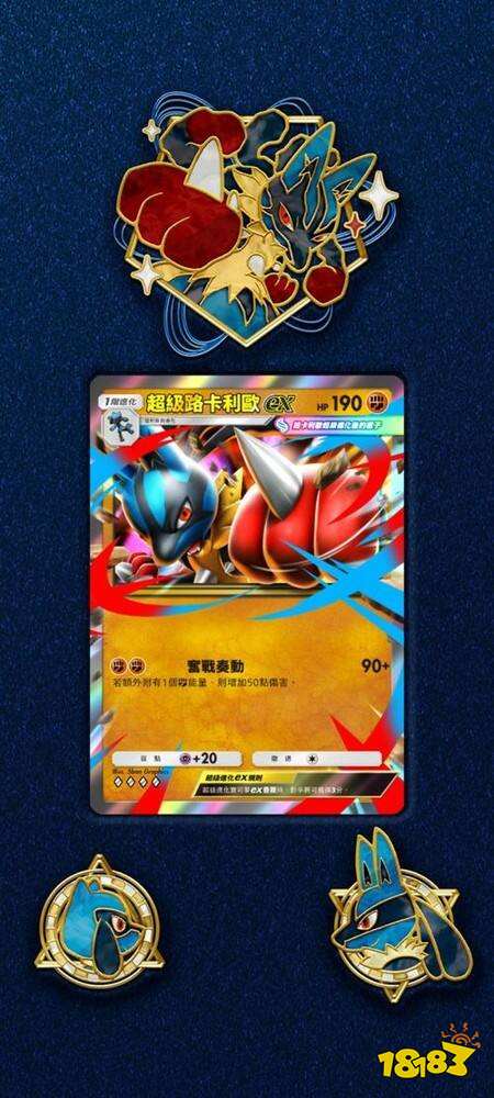 《PTCG Pocket》将于 4/28 推出扩展包“波导奏动” 以对战为主题绘制的卡牌登场