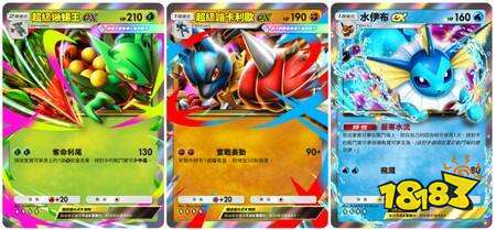 《PTCG Pocket》将于 4/28 推出扩展包“波导奏动” 以对战为主题绘制的卡牌登场