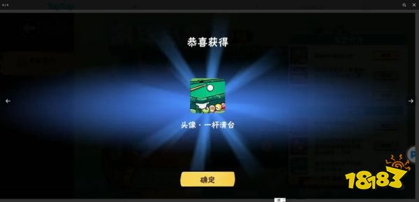 《忍者必须死3》一杆清台头像获得攻略