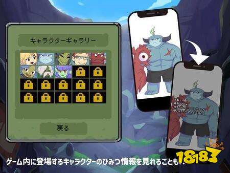 冒险RPG《梅格与怪物》手游版今日上线 支持竖屏画面并追加全新要素