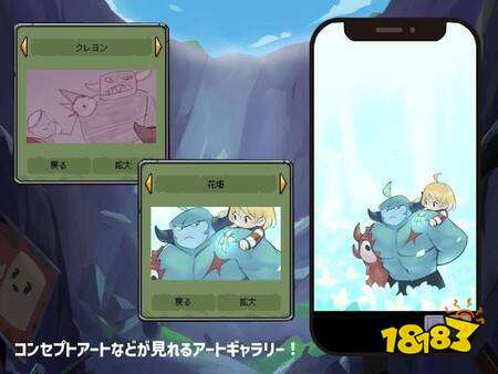 冒险RPG《梅格与怪物》手游版今日上线 支持竖屏画面并追加全新要素